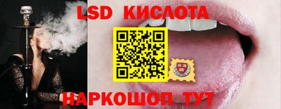 таблы Ликино-Дулёво