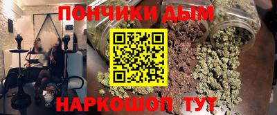 тгк Ливны