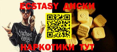 тгк Ливны