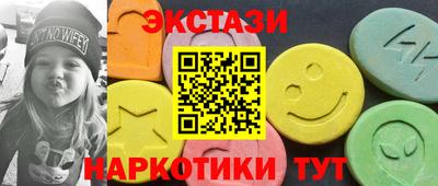 таблы Ликино-Дулёво