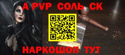 МДМА Лесосибирск