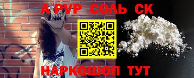 МДМА Лесосибирск