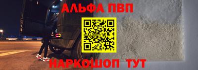 таблы Ликино-Дулёво