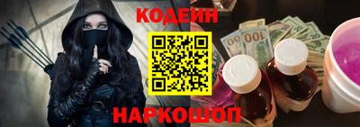 тгк Ливны