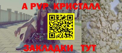 МДМА Лесосибирск