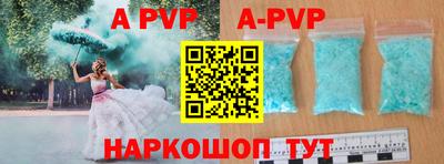 тгк Ливны