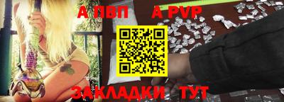 тгк Ливны