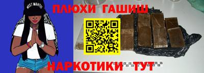 таблы Ликино-Дулёво