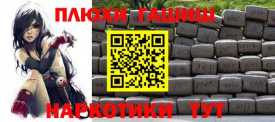 тгк Ливны