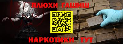 таблы Ликино-Дулёво