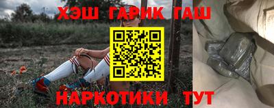 тгк Ливны