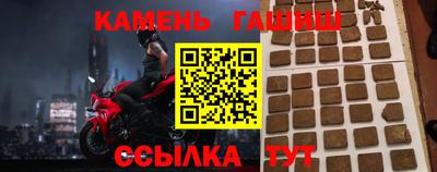 таблы Ликино-Дулёво