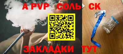 тгк Ливны