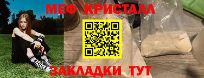 таблы Ликино-Дулёво