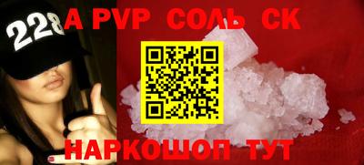 МДМА Лесосибирск