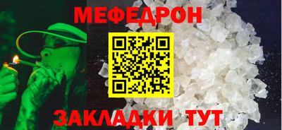 МДМА Лесосибирск