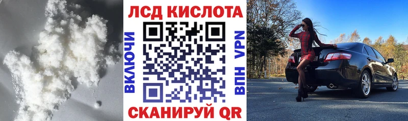 LSD-25 экстази ecstasy  Волжск 