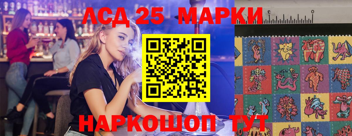 Волжск  LSD-25 экстази ecstasy  ЛСД экстази  Вход с VPN 