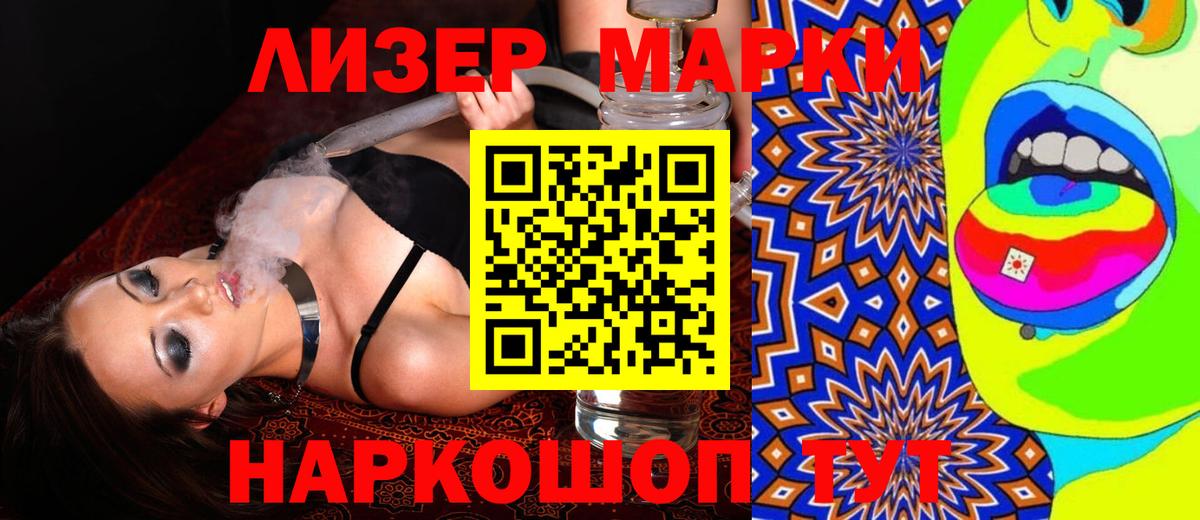 LSD-25 экстази ecstasy Волжск