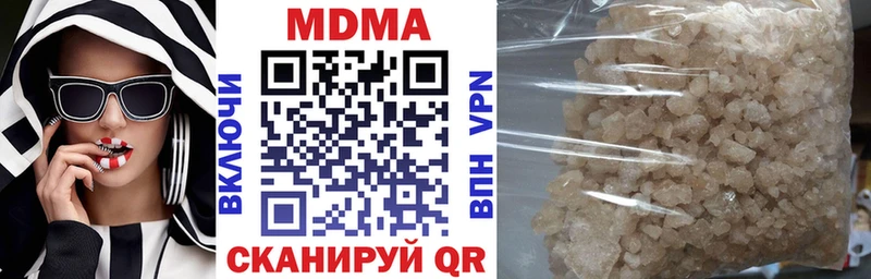 МДМА VHQ  Волжск 