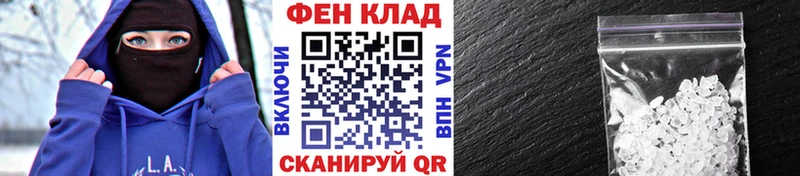 Первитин мет  Волжск 
