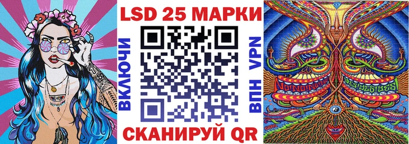 Марки N-bome 1,8мг  купить наркотики сайты  Волжск 