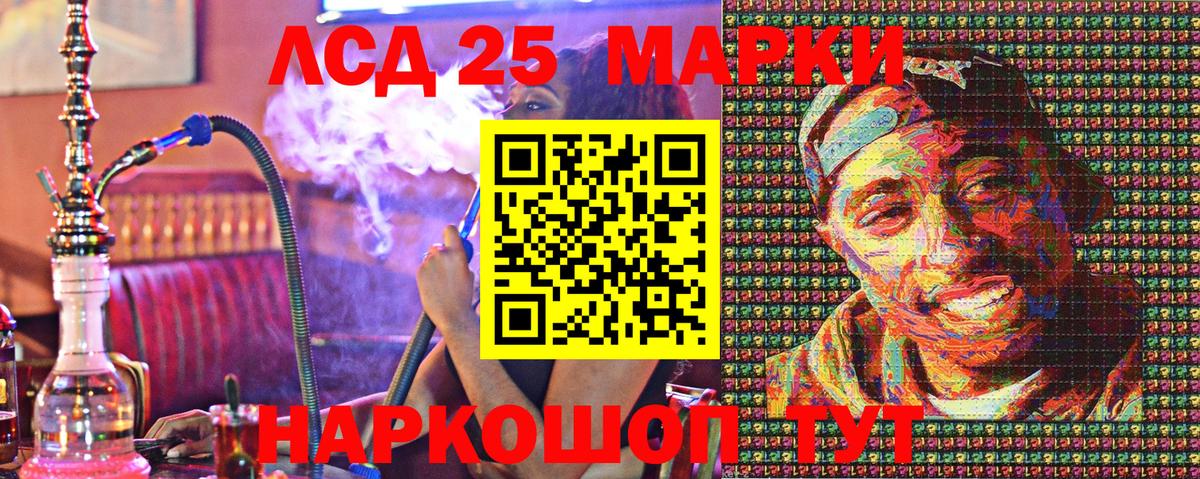Волжск  Наркотические марки 1,8мг  Наркотические марки 1,8мг  наркота  Вход с VPN 