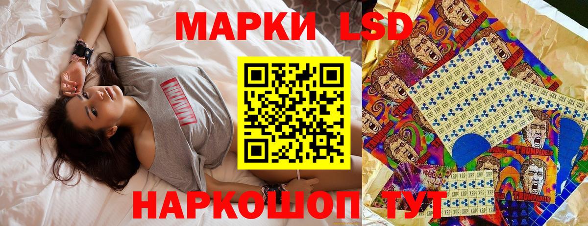 Марки 25I-NBOMe 1,5мг Волжск