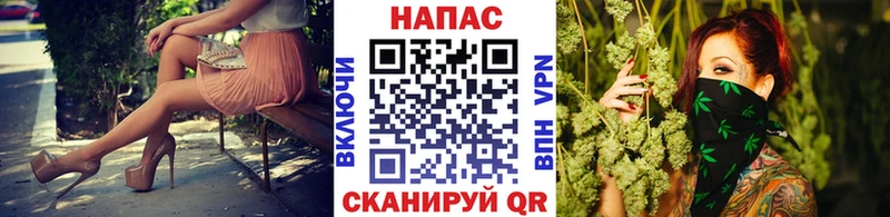 Конопля план  ссылка на мегу зеркало  Волжск 