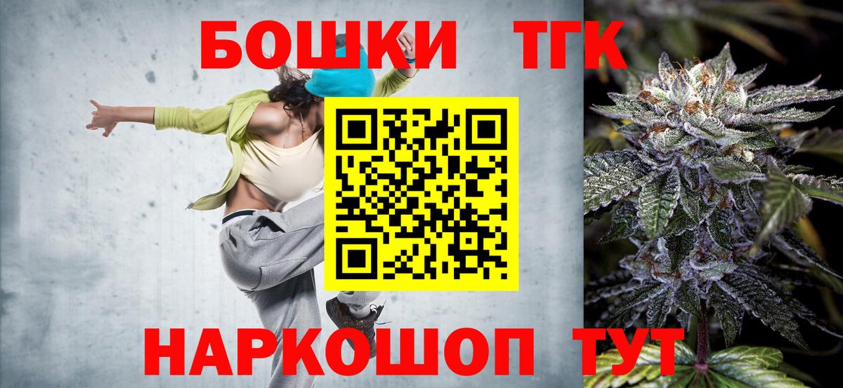 Волжск  Бошки Шишки ГИДРОПОН  Вход с VPN  Каннабис семена  Бошки марихуана VHQ 